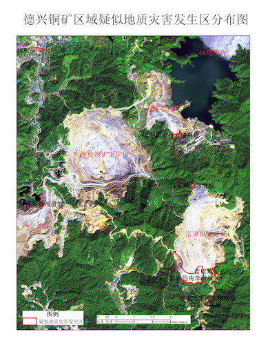 德兴铜矿区域疑似地质灾害发生区分布图