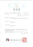 专利