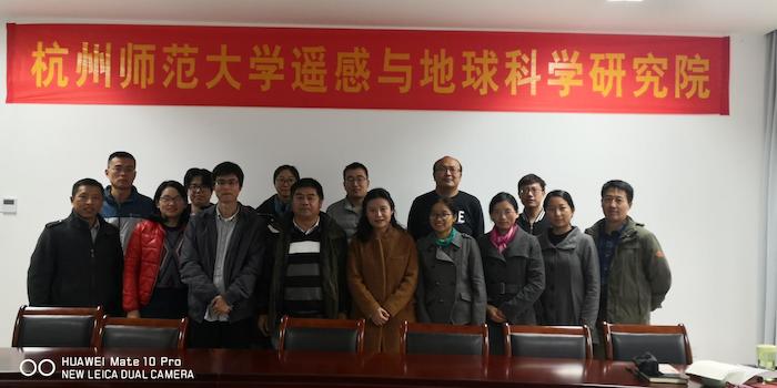 20191126闫珺研究员与遥感地学系部分师生合影留念