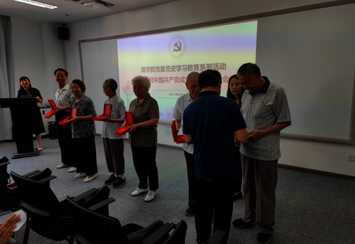 颁发50周年纪念章 颁发50周年纪念章