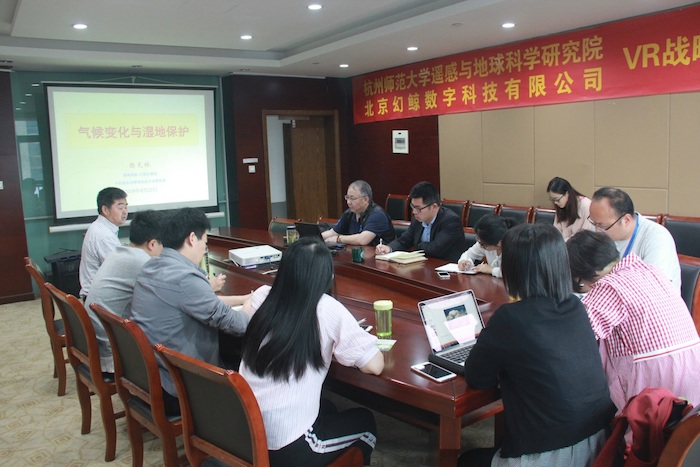 陈克林教授为我院师生做“全球气候变化与湿地保护”报告
