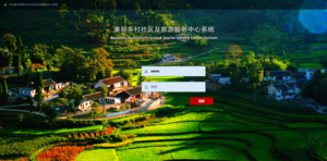 登录