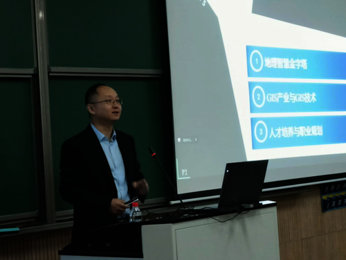 超图软件集团首席品牌官刘宏恺为地理信息科学专业的本科生做报告