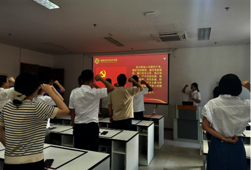 7.24党建活动新闻稿648