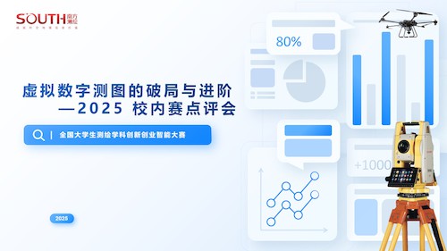 新闻配图